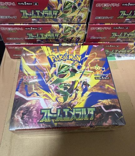 Sealed storm emeralda - storm,