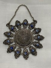 Very Ornate Arabic Islamic Wall Plaque Inscription