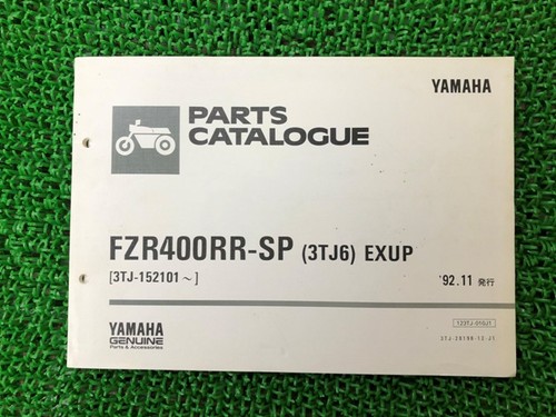 Yamaha fzr400rr parts - fzr400rr-sp,