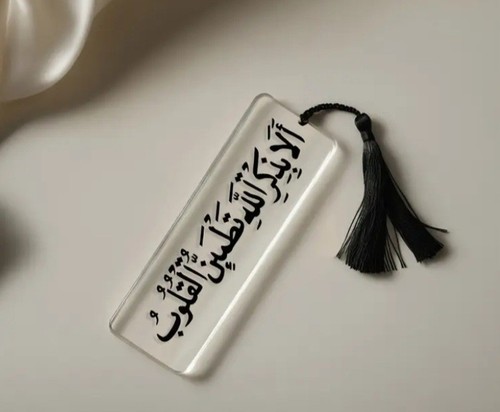 7pc arabic calligraphy - 7pc,