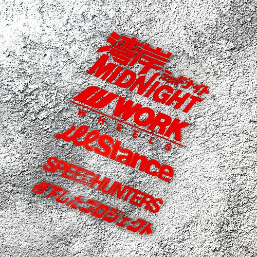 Reflective speedhunter - reflective,