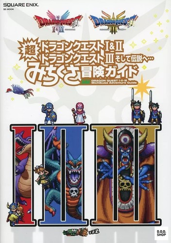 Dragon quest 3 legendary - quest,