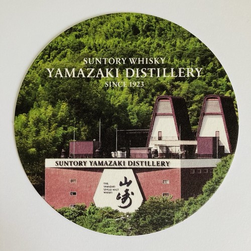 Japan suntory yamazaki - suntory,