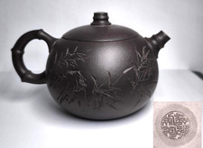 283g 20thC Chinese Yixing