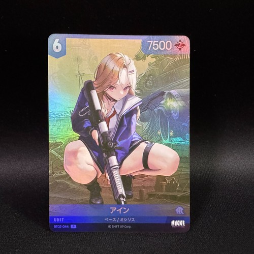 Ein bt02 044 promo - p, nikke