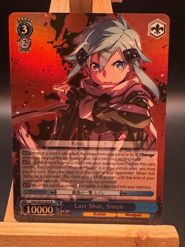 Weiss schwarz last - shot, sinon