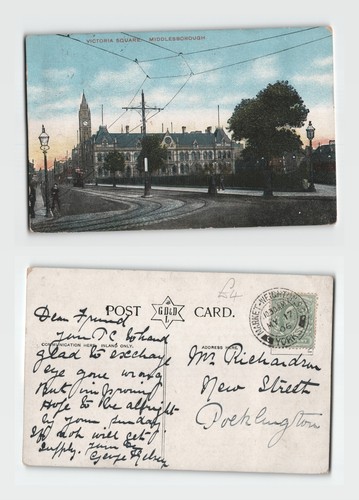 Postcard victoria square - postcard,