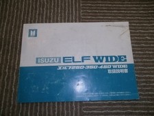 Isuzu Elf WIDE Service Manual