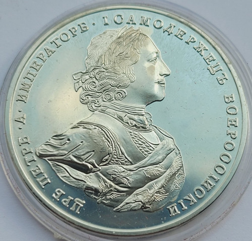 The imperial russian - imperial,