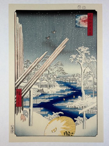 Japanese woodblock print