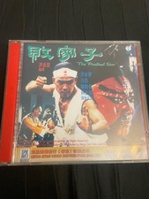 PRODIGAL SON MEGASTAR VCD YUEN