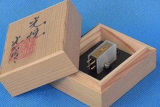 Koetsu Onyx  Platinum MC