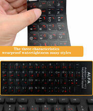 Black Keyboard Stickers ARABIC