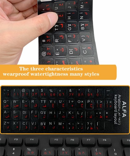 Black keyboard stickers arabic - black,