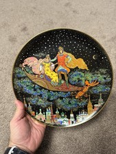 Vintage "The Magic Carpet"