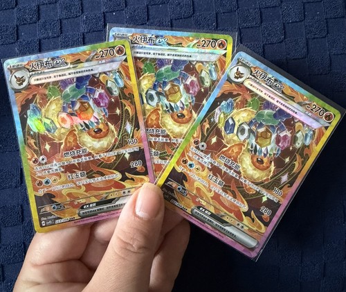 Pokemon tcg chinese - pokemon,