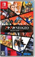 ACA NEOGEO Selection Vol. 4