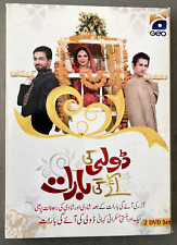 DOLLY KI AYEGI BARAAT