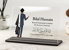 Muslim Male Graduation Gift - Islamic Gift for Him, Any YEAR Graduation Gift