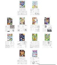 288 books wholesale job - wholesale, lot