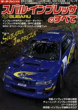 [BOOK] All about SUBARU