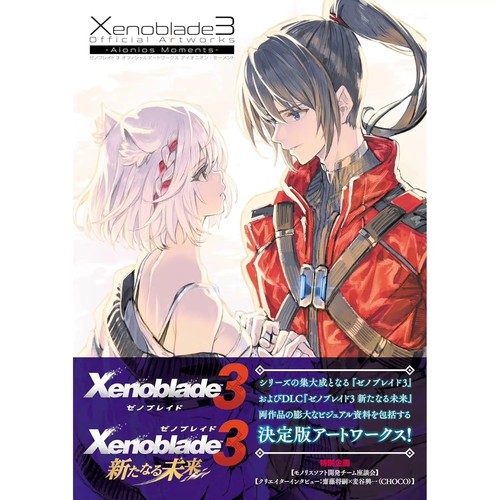 New xenoblade chronicles - new,