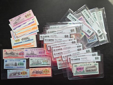 China food fuel coupons - coupons, x