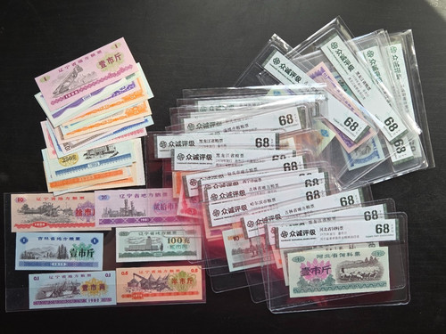 China food fuel coupons - china,