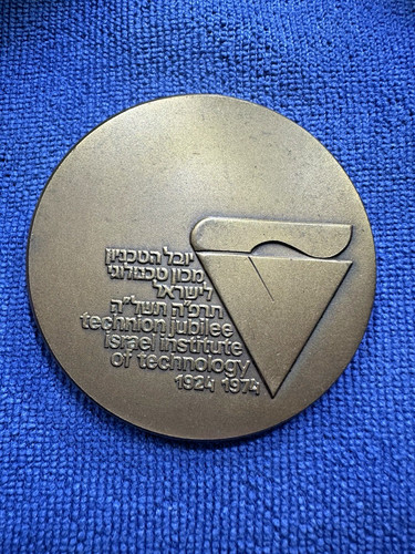 Historical israel state medal - state,