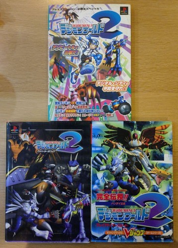 Digimon world hyper data - 2,