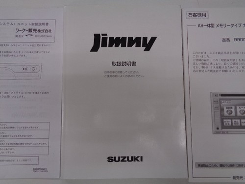 0607 002866 jb23w - jb23w, suzuki
