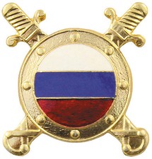 Genuine Russian Army 3 Colour