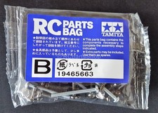 Tamiya The Frog (58354 Re-Release) Parts/Screw Bag B 9465663/19465663