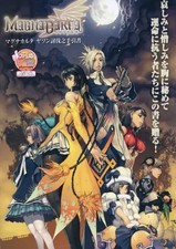 Magna Carta PS2 Yason