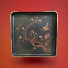 Antique Chinese Square