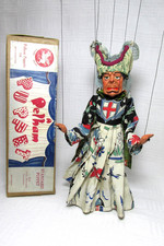 Rare Vintage Pelham Puppet "