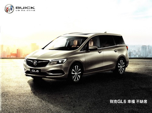 Shangqi buick gl6 minivan - shangqi,
