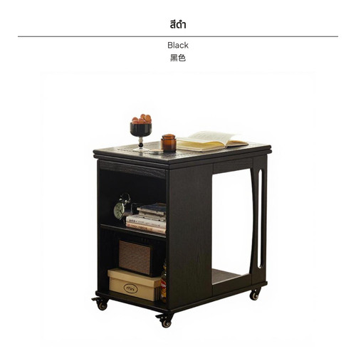 Multi functional mobile - multi-functional, coffee