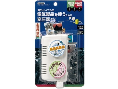 Yazawa step down transformer - down,