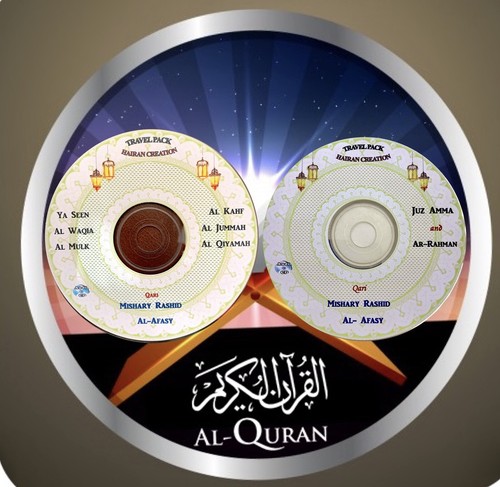 Quran audio cdx2 - al,