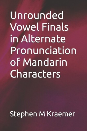 Kraemer unrounded vowel - unrounded,