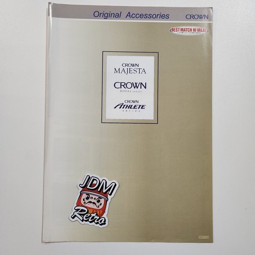 Jdm original toyota - jdm, crown