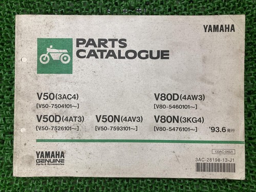 Yamaha mate 80 - mate, parts