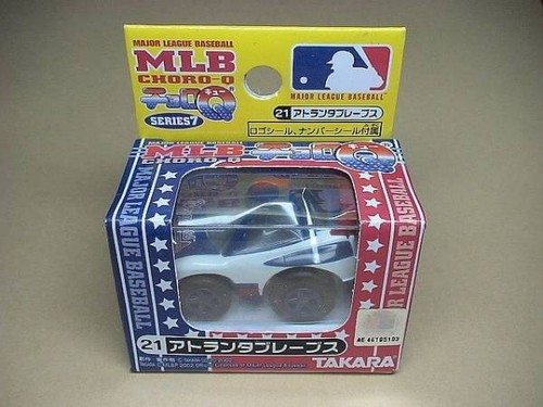 Mlb choro atlanta - choro-q, 21