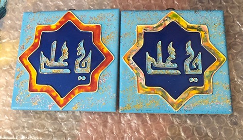 Decorative ceramic tile - ceramic,