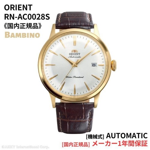 Orient classic bambino - orient,