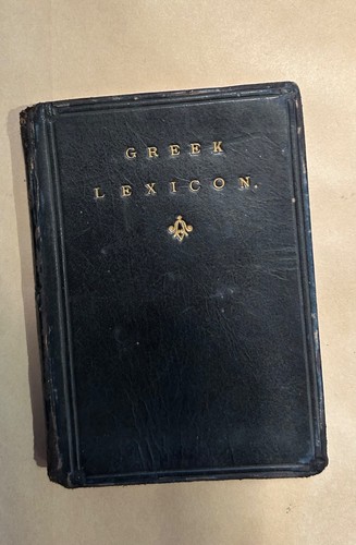Vintage miniature book - , greek