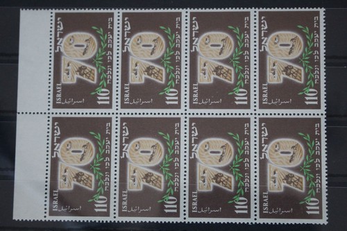 Israel mnh block - israel, 79