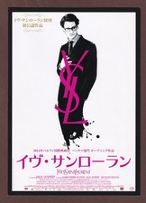 Yves saint laurent 2014 rare - saint,