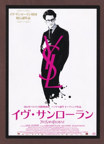 Yves saint laurent 2014 rare - laurent,